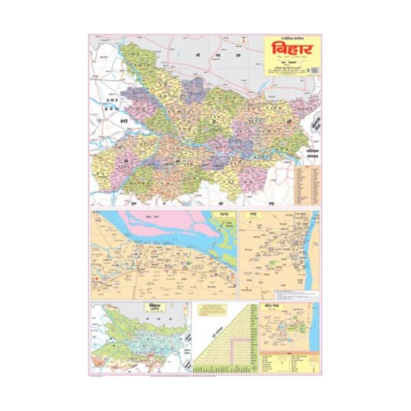 Political Map of Bihar (Hindi) – Cut & Paste Educational Chart Paper