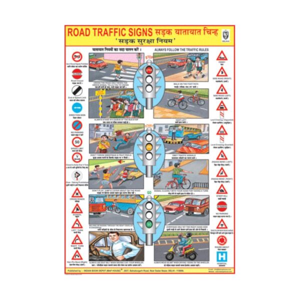 Road traffic Signs – Cut & Paste Educational Chart Paper
