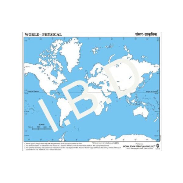 World Physical Map - Pack of 5
