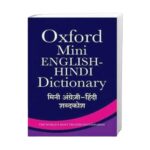 The cover of the Oxford Mini English-Hindi Dictionary.