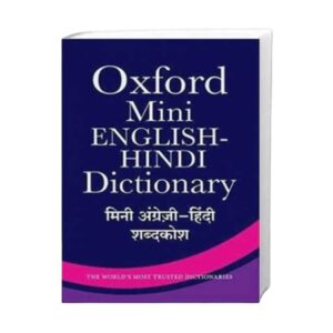 The cover of the Oxford Mini English-Hindi Dictionary.